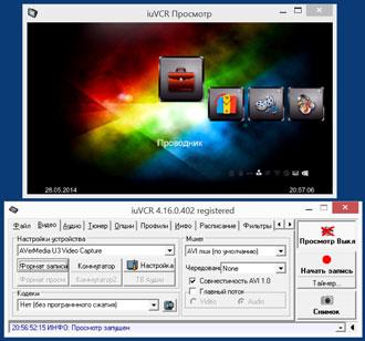 AverMedia ExtremeCap U3:, фото 22