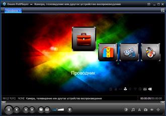 AverMedia ExtremeCap U3:, фото 20