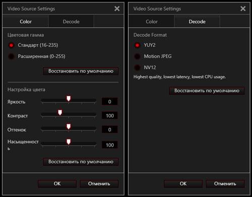 Карта захвата AverMedia ExtremeCap UVC, фото 12