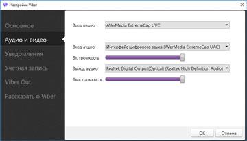 Карта захвата AverMedia ExtremeCap UVC, фото 16