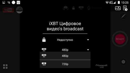 Карта захвата AverMedia ExtremeCap UVC, фото 20