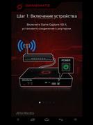 AverMedia Game Capture HD II:, фото 37