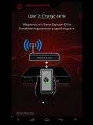 AverMedia Game Capture HD II:, фото 38