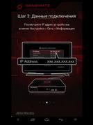 AverMedia Game Capture HD II:, фото 39