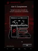 AverMedia Game Capture HD II:, фото 41
