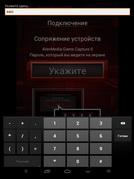 AverMedia Game Capture HD II:, фото 43