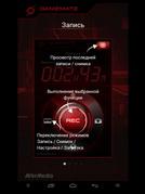 AverMedia Game Capture HD II:, фото 44