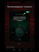 AverMedia Game Capture HD II:, фото 45
