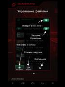 AverMedia Game Capture HD II:, фото 46