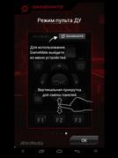 AverMedia Game Capture HD II:, фото 47
