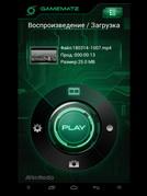 AverMedia Game Capture HD II:, фото 51