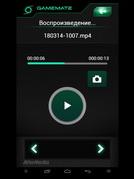 AverMedia Game Capture HD II:, фото 52