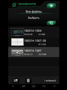 AverMedia Game Capture HD II:, фото 53