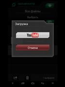 AverMedia Game Capture HD II:, фото 54