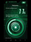 AverMedia Game Capture HD II:, фото 56