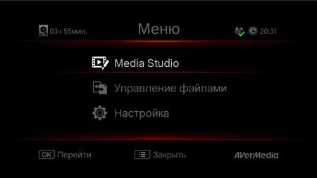 AverMedia Game Capture HD II:, фото 12