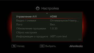 AverMedia Game Capture HD II:, фото 25