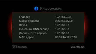AverMedia Game Capture HD II:, фото 26