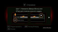AverMedia Game Capture HD II:, фото 14