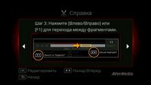 AverMedia Game Capture HD II:, фото 16