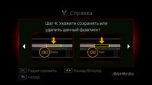 AverMedia Game Capture HD II:, фото 17