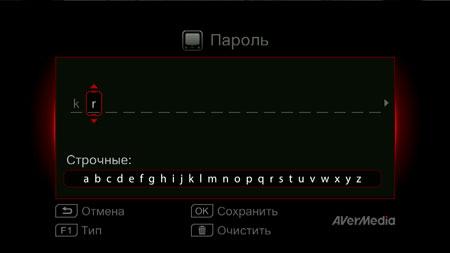 AverMedia Game Capture HD II:, фото 20