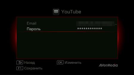 AverMedia Game Capture HD II:, фото 19