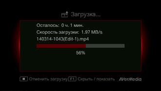 AverMedia Game Capture HD II:, фото 21