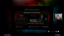 AverMedia Game Capture HD II:, фото 30