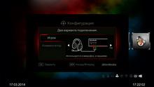AverMedia Game Capture HD II:, фото 31