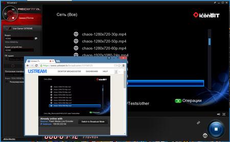 Карта захвата AVerMedia Live Gamer Extreme, фото 32