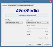 Карта захвата AVerMedia Live Gamer Extreme, фото 13