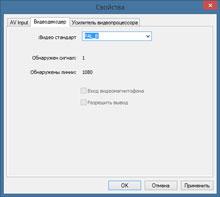 Карта захвата AVerMedia Live Gamer Extreme, фото 14