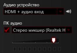 Карта захвата AVerMedia Live Gamer Extreme, фото 19