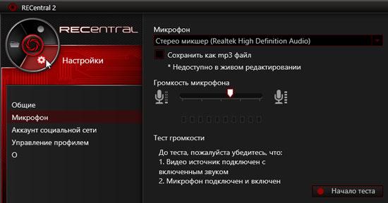 Карта захвата AVerMedia Live Gamer Extreme, фото 20
