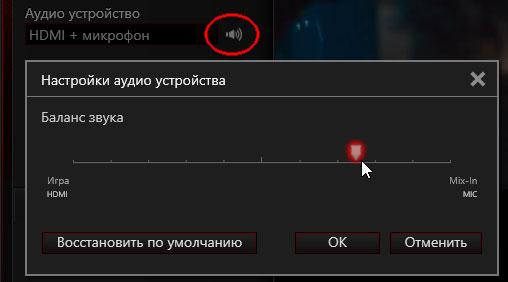 Карта захвата AVerMedia Live Gamer Extreme, фото 21