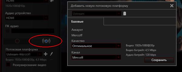 Карта захвата AVerMedia Live Gamer Extreme, фото 30