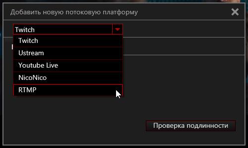 Карта захвата AVerMedia Live Gamer Extreme, фото 31