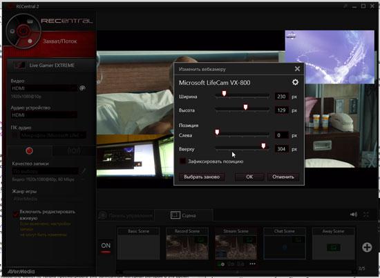 Карта захвата AVerMedia Live Gamer Extreme, фото 36