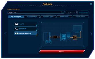 AverMedia Live Gamer HD:, фото 15
