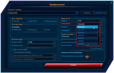AverMedia Live Gamer HD:, фото 17