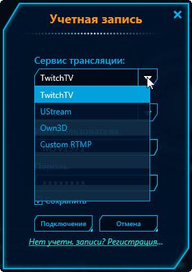 AverMedia Live Gamer HD:, фото 21