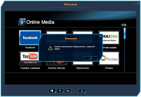 AverMedia Live Gamer HD:, фото 24