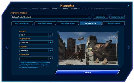 AverMedia Live Gamer HD:, фото 27