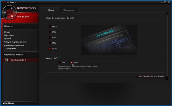 карта захвата AverMedia Live Gamer HD 2