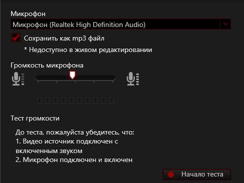 карта захвата AverMedia Live Gamer HD 2