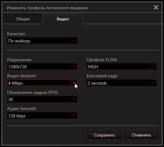 карта захвата AverMedia Live Gamer HD 2