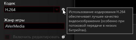 карта захвата AverMedia Live Gamer HD 2