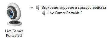 Карта захвата AverMedia Live Gamer Portable 2