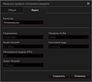 Карта захвата AverMedia Live Gamer Portable 2